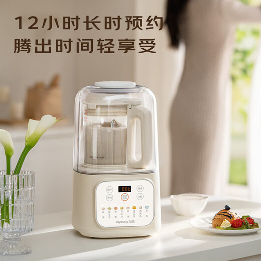 Joyoung Bass Wall Breaker Household Fully Automatic Soybean Milk Machine Light Juicing and Cooking Machine 1.2L Compact Small Grain Wall Breaker for 2-3 People P199
