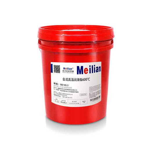 Meilian Hochtemperaturfett resistent gegen 600 Grad 698 bp Hochgeschwindigkeitslager Raupe Butterkette Öl 300 Grad Goldene Kronengelb 600 Grad 800 g