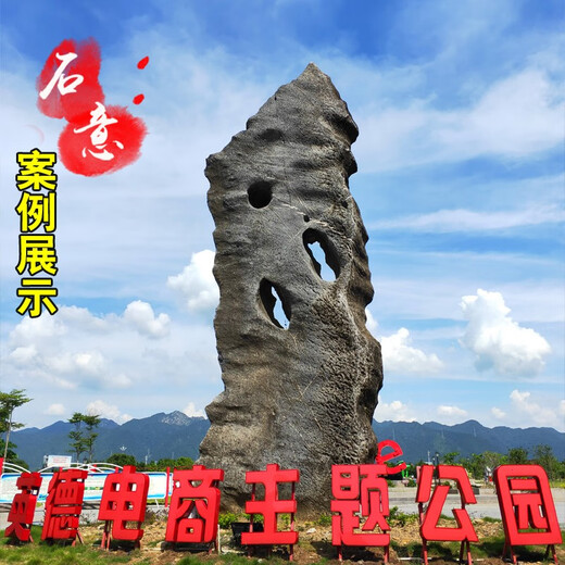 Natural Taihu Stone Raw Stone Chinese Style Factory Direct Sales Large Engraved Taihu Stone Black Yingde Landscape Stone Modeling Stone Taihu Stone