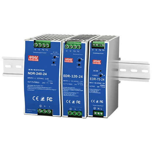 Yichen EDR/NDR rail-type switching power supply 120W DC 24V Mingwei DR-75/150/240/5A Mingwei 12V blue NDR-240-48V