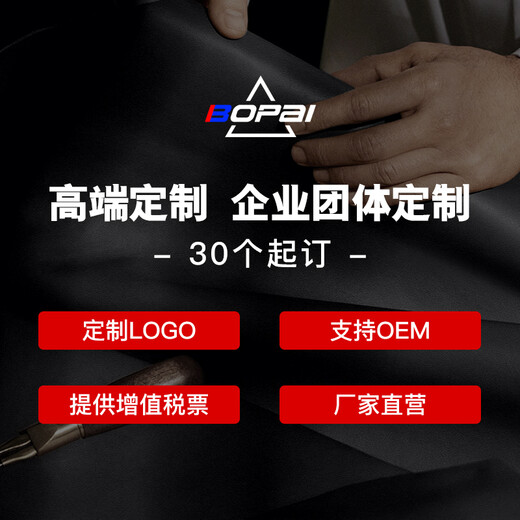 Bopai card holder bank card holder multi-card slot business card holder black 716-005861