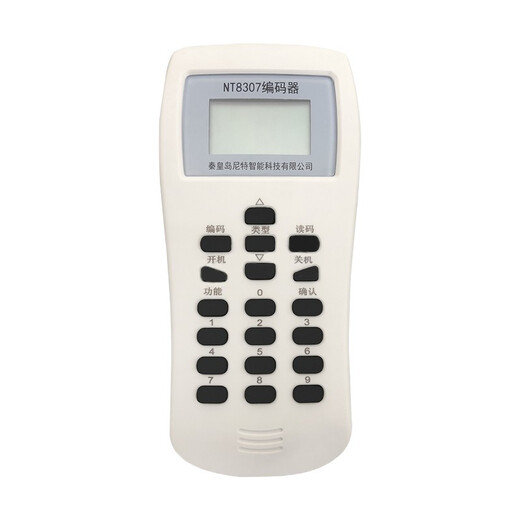 Nite encoder NT8307 Futong Nite fire smoke detector sound and light hand-written coder alarm