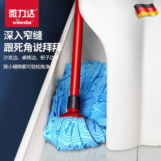 Vileda German non-woven mop household easy-to-mop water-absorbent mop traditional wringing water old-fashioned mop German brand blue mop 1 rod 2 heads + bucket