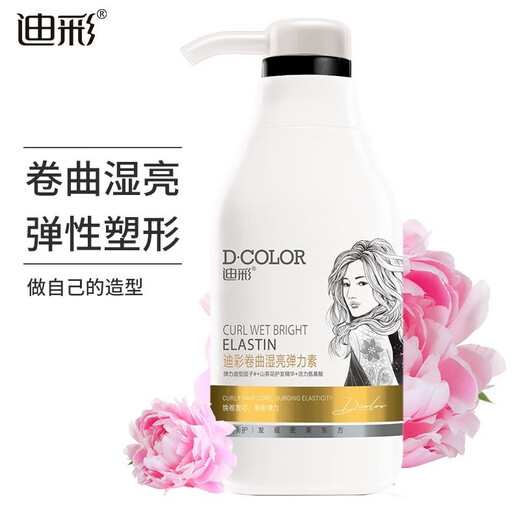 Dicai curl-protecting elastin curly hair moisturizing and styling amino acid hair care perm care plump hair moisturizing styling milk 300g 2 bottles of hair-protecting curl elastin