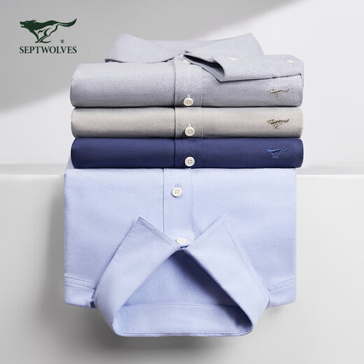 七匹狼长袖衬衫男士秋季纯棉磨毛牛津纺商务休闲职业衬衣男上装