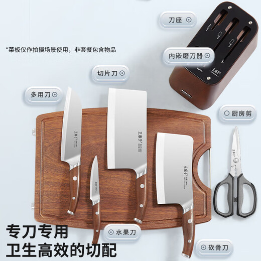 Wang Mazi Messerset Küchenmesserset aus Hartstahl, Küchenmesserset, Küchenutensilien für zu Hause, Schneidebrett, Hackmesser, Obstmesser, 9 Chromstahl + 5 Chromstahl, 7-teiliges Set