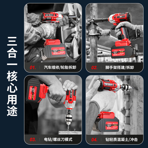 欧莱德（OULAIDE） 锂电无刷电动扳手充电式脚手架子工具冲击套筒风炮汽修维修套装 升级重载旗舰版双电池15节电芯