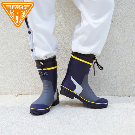 Very good (JollyWalk) water shoes, rain boots, men's mid-calf rain boots, fishing waterproof boots, overshoes, rubber boots, blue and yellow 43