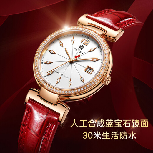 Manjaz Swiss Watch Brand Watch Original importierte Uhr für Frauen für Frau und Freundin 38 Frauentag Geschenk Silber 6189U X2-WTW-A6