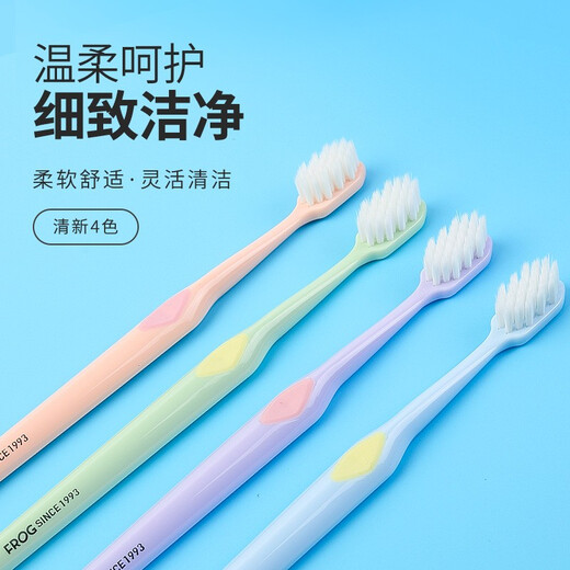 Frog soft-bristled adult toothbrush with fine soft bristles, deep tooth cleaning for couples, adult family set 952 series, soft bristles, 2 pieces