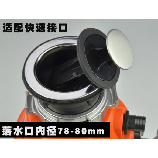 Mingzhe Food Waste Disposer Multifunctional Basin Blocking Kitchen Waste Disposal Machine Water Plug Dipper Sealing Water Blocking Dial Dial 85 Styles (Drain-)