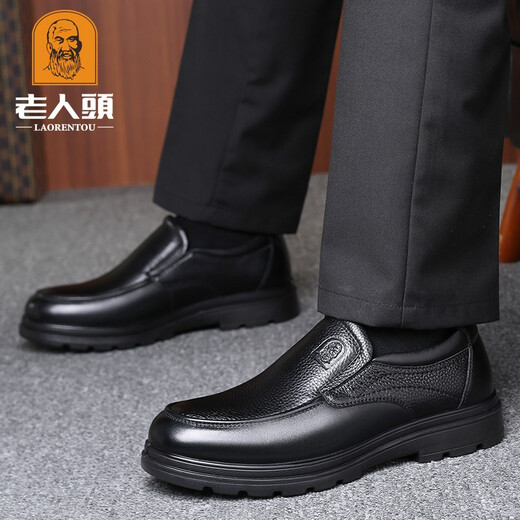 Elderly scalp shoes men's autumn and winter new genuine leather casual men's shoes business soft sole wear-resistant anti-slip middle-aged and elderly dad shoes breathable black 42