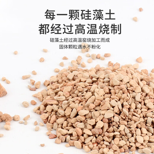 Tierra de diatomeas Devodore, fondo de maceta de 2,5 kg (3-5 mm) mezclado con relleno de tierra, matriz de cultivo hidropónico transpirable sin suelo que retiene agua