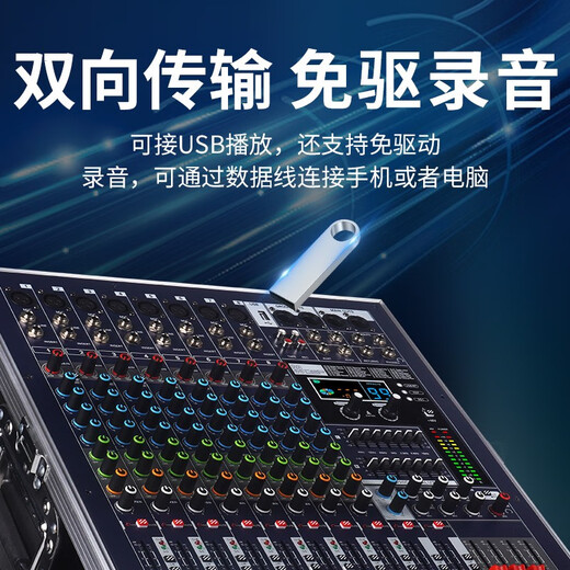 NXGNXG professional four-channel high-power amplifier with mixer all-in-one dual-group subwoofer interface stage speaker 12-channel 1600W*4 channels with subwoofer interface dual-group