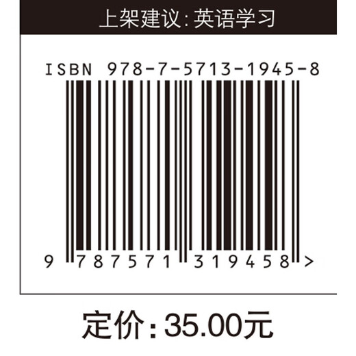 [京仓速发 明日达]新托业语法全真模拟试题解密 汇集新托业语法考点，名师满分秘籍大放送！[京东快递]