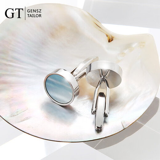 GT Shencheng blue shell cufflinks, elegant French shirt suit cuffs, black silver gift box, simple blue round shell cufflinks