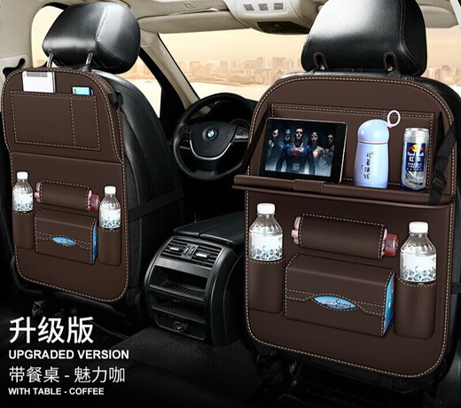 Chuangjingyixuan Car Seat Storage Bag Car Small Table Storage Box Car Computer Desk Anti-Kick Pad Multi-Functional Garbage Mysterious Black-High Quality Mercedes-Benz GLE300 350 320 400 450