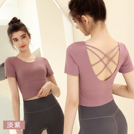 Shuangxiu Yoga Wear Top Women's Short Sleeve Shockproof Belt Chest Pad Running Fitness Professional Pilates Training Sportswear Beautiful Back Avocado Green + Mint Blue Pants M (100-110Jin Jin equals 0.5kg)