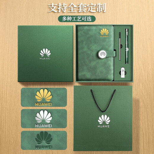 Customized notebook gift box set printable logo high-end appearance a5 book pen souvenir thickened business office notepad company school meeting practical gift custom lettering 12034-A5 black (the same color gift box)