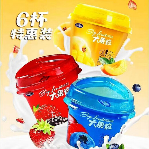 Wandashan New Date Wandashan Yogurt Big Fruit Strawberry Mulberry Yellow Peach Multi-flavor 180g*6/10 cups Yellow Peach Mango Flavor 6 cups