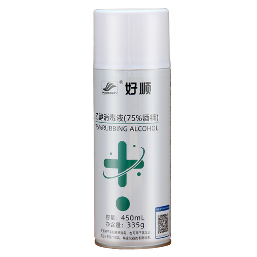 Senfan 75% alcohol disinfectant, air pressure alcohol spray, children's school office, home outdoor spray disinfectant, skin and clothing removal of stains, oil stains and glue removal 450ml/335g air pressure spray