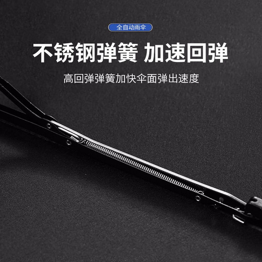 Jingxianju Automatic Umbrella Large Reinforced Thickened Strong Wind-Resistant Umbrella Fully Automatic Super Shade Men's Sun Umbrella Rain or Shine [Noble Black] Fully Automatic Enlargement - 10 Ribs
