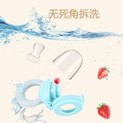 Baby food bag with large, medium and small mouthpieces Teether, Fruit and Vegetable Baby Fruit Food Complementary Bite Bag Blue (with 3 large, medium and small bite bags)