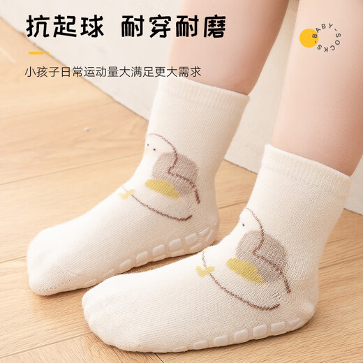 Childlike baby socks, baby floor socks, autumn and winter indoor non-slip and anti-cooling toddler socks for boys and girls, 3 pairs, 1-3 years old