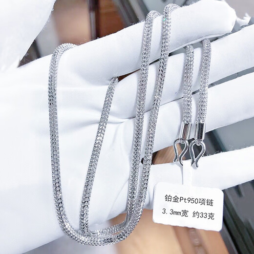 Cuibao Fu Dragon Bone Panlong Pt950 Platinum Men's Necklace Platinum Necklace for Men Real Gold Men's and Women's Trendy Style Plain Chain Gold Weight Approximately 20.2 Grams 56cm Approximately 2.6mm Thick