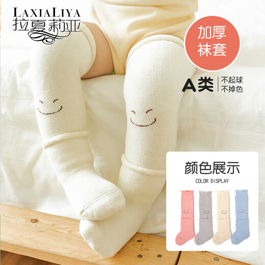 宝宝护膝婴儿腿套儿童袜套护腿脚套长筒护手臂换尿布睡觉保暖秋冬 2双装，男孩色 1-2岁，脚长10-12cm