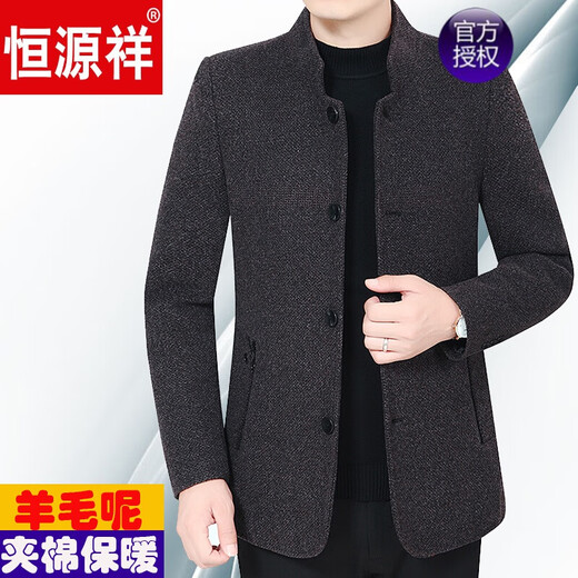 恒源祥秋冬款中年男士夹棉羊毛呢子夹克加厚外套立领休闲爸爸冬装40岁50 深灰色 XL(130斤-145斤)