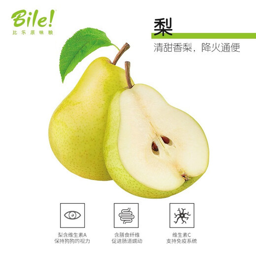 Bile Dog Food Full Price Dog Food Duck Meat Pear Duck Meat Purple Potato Salmon Fish Oil Teddy Corgi Dog Food Salmon Fish Oil Full Price Dog Food 1.5kg*8 Pack Bile Dog Food Full Price Dog Food Duck Meat Pear Duck Meat Purple Potato Salmon Fish Oil Teddy Corgi Dog Food Salmon Fish Oil Full Price Dog Food 1.5kg*8 Pack