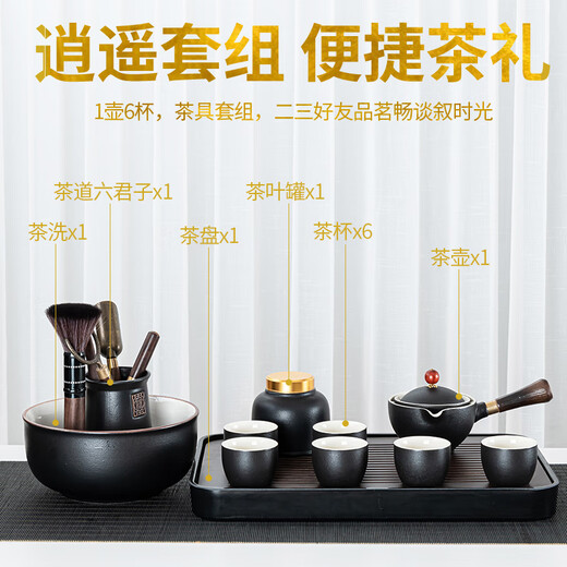 Zhengyang Xiaoyao Kung Fu Tea Set Home Side Handle Lazy 360 Degree Rotating Teapot Office Tea Tray Small Tea Ceremony Xiaoyao Bubble Style-Single Tea Maker