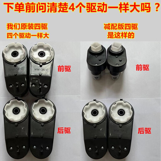 La voiture électrique pour enfants autorisée par Fulbao Mercedes-Benz peut s'asseoir sur une personne, poussette de voiture à quatre roues avec jouet pour bébé télécommandé, quatre roues motrices peintes en rouge + siège en cuir + porte hydraulique + pneu souple