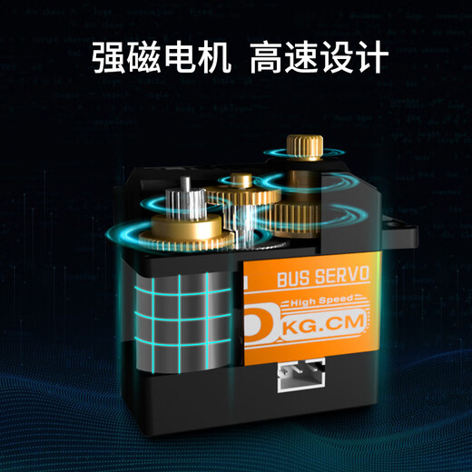 Huaner Intelligent Serial Magnetic Encoding Bus Servo 30KG Torque Single Axis High Speed High Precision Large Torque with Feedback HTS-30HS Robot Manipulator Servo HTS-30HS Strong Magnetic Bus Servo