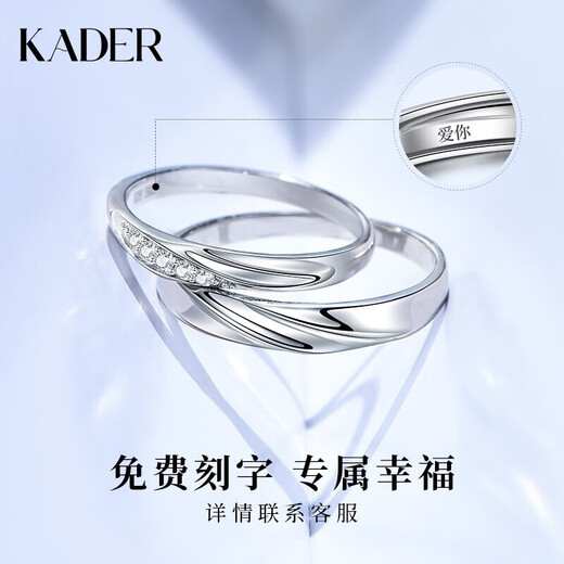Cardillo's Love Together 999 Silver Couple's Ring A Pair of Rings for Marriage and Proposal Adjustable Birthday Gifts for Girlfriend's Love Together Ring/S925 Silver/Free Engraving