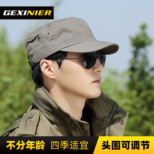 Goshnier cap for men, versatile flat-top hat for autumn and winter, Korean style fashion hat for men, spring and autumn casual sun protection hat for women, winter trendy, green coffee color, one size fits all, suitable for 56-58CM