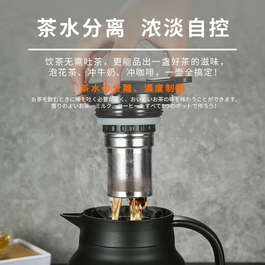 JRINKTEEA high-end 316 stainless steel mini tea insulated kettle tea water separation stewing tea kettle stuffy kettle small capacity coffee pot black gold 800ml