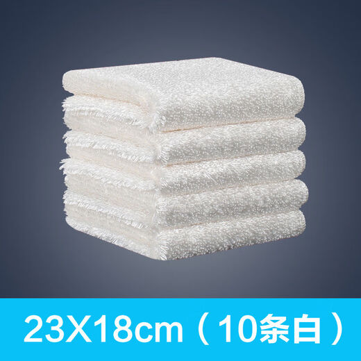 Korean bamboo fiber dishwashing cloth, non-stick oil, 10 large rags, absorb water, do not shed lint, thickened oil-removing dishcloth, double layer, 23X18cm, 10 pieces (white/)