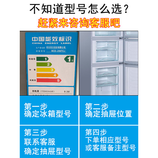 适用于海尔冰箱抽屉冷藏冷冻配件通用bcd176/196/215/186/206 抽屉盖5007