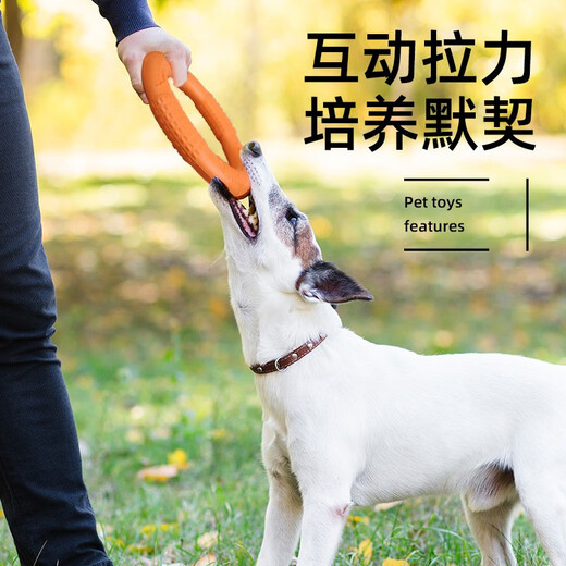 Pochido Dog Toy Interactive Pull Ring Small Dog Toy Bite-Resistant Pull Ring Dog Toy Ball Teeth Grinding and Boredom Relief Artifact