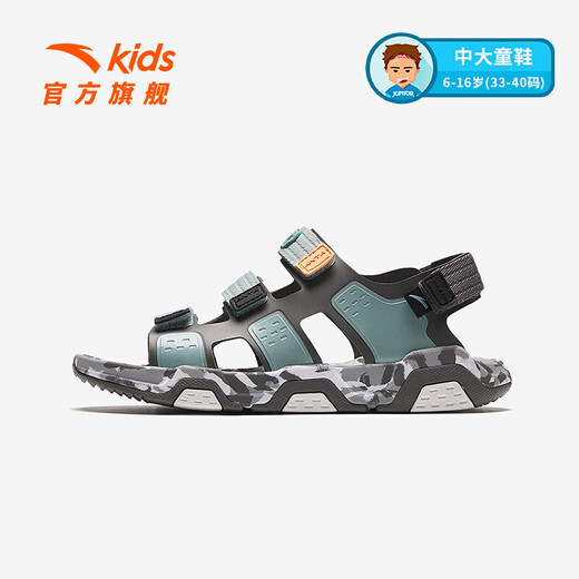 ANTA Children's Sandals Men's Beach Shoes 2024 Summer New Breathable and Comfortable Outdoor Sports Sandals Slate Gray/Fish Eye Blue/Black-3 33
