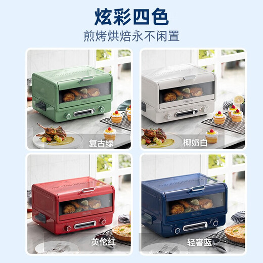 Morphyrichards electric oven household multi-functional large-capacity electric oven frying and baking all-in-one cake oven MR8800 British Red (top frying and bottom roasting multi-function) 12L