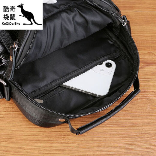 酷奇袋鼠男包单肩斜跨真皮牛皮包新款男士商务出差手提休闲小挎包中年背包 719加大号竖款黑色