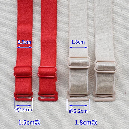 朵兰达60厘米超长款内衣肩带 弹力舒适可交叉防滑文胸带 加长胸罩带子女 黑色【1.8cm带宽】（超长款） 1付 (平铺长度58-63cm)