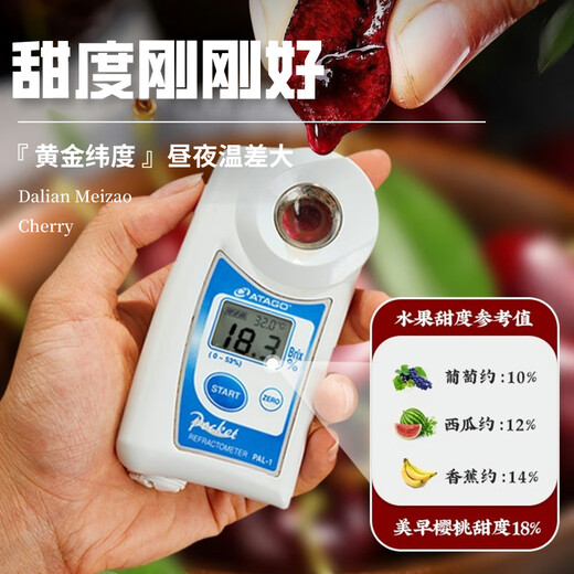 Uncle Sam Gold Award Cherry Gift Box JD Express - Next Day Delivery to Many Places New Year's Day Gift Fruit 2Jin Jin equals 0.5kg (net weight) (Cost-priced) Early adopter gift box Black Diamond Big Mac 3J 30-32mm Recommended*