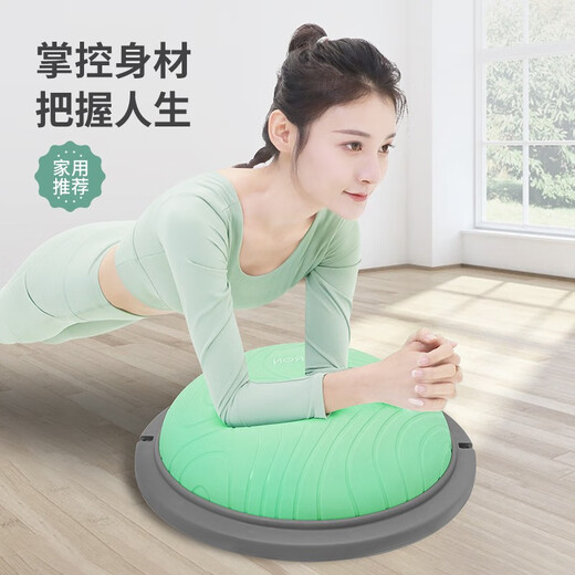 PROIRON Semicircular Balance Yoga Bobi Ball Pilates Home Mini Fitness Ball Home Equipment Home Version Sea and Sky Blue (Diameter 47cm)