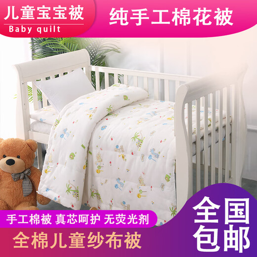 Abay Children's Pure Cotton Quilt Newborn Baby Baby Quilt Kindergarten Nap Thickened Primary School Student Spring Autumn Winter Quilt 0.5 Jin Jin equals 0.5 kg and gets half Jin more Jin equals 0.5 kg 100*120cm