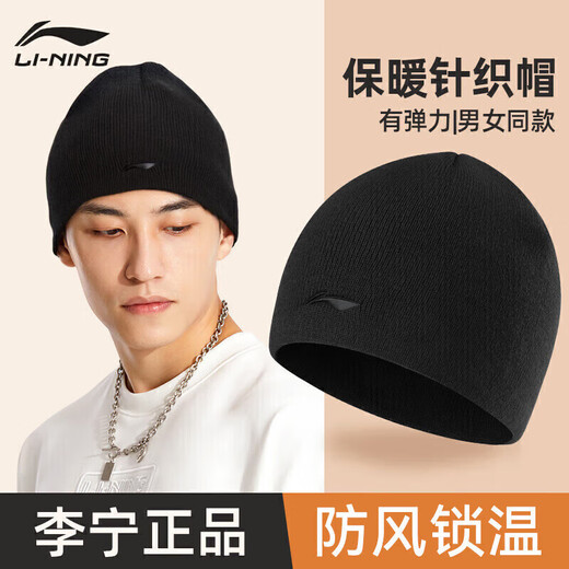 Li Ning Hat Winter Men's Outdoor Cycling Warm, Windproof and Coldproof Trendy Knitted Hat Versatile Ear Protection Pullover Hat