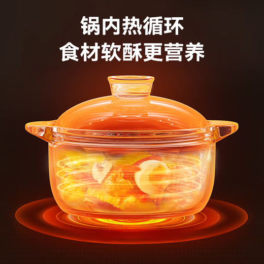 Royalstar casserole, soup, medicine, porridge, rice casserole, ceramic soup casserole, household health soup pot, earthenware pot 3.3L